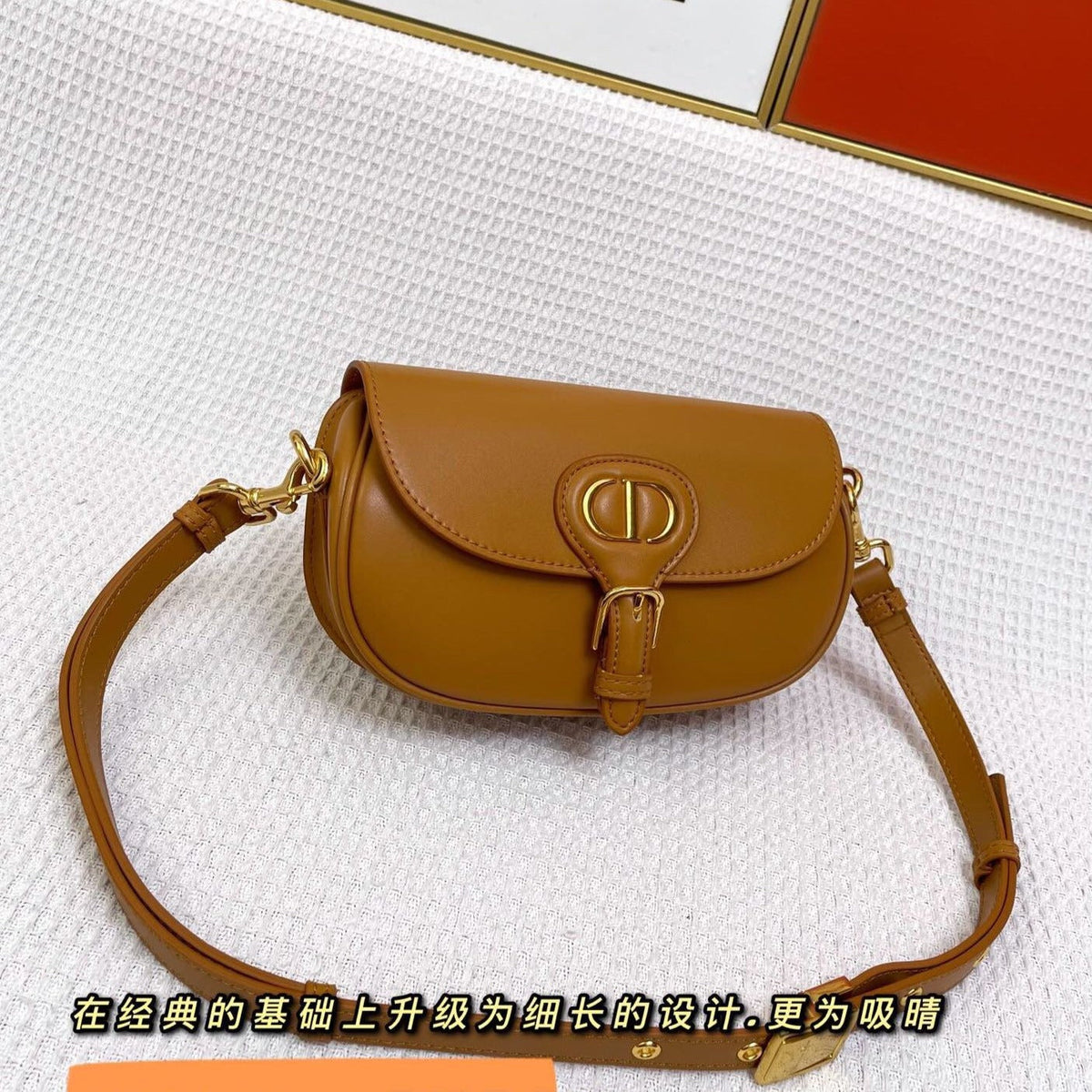 DIOR MINI BOBBY EAST-WEST 20 BAG IN CHOCOLATE BROWN CALFSKIN